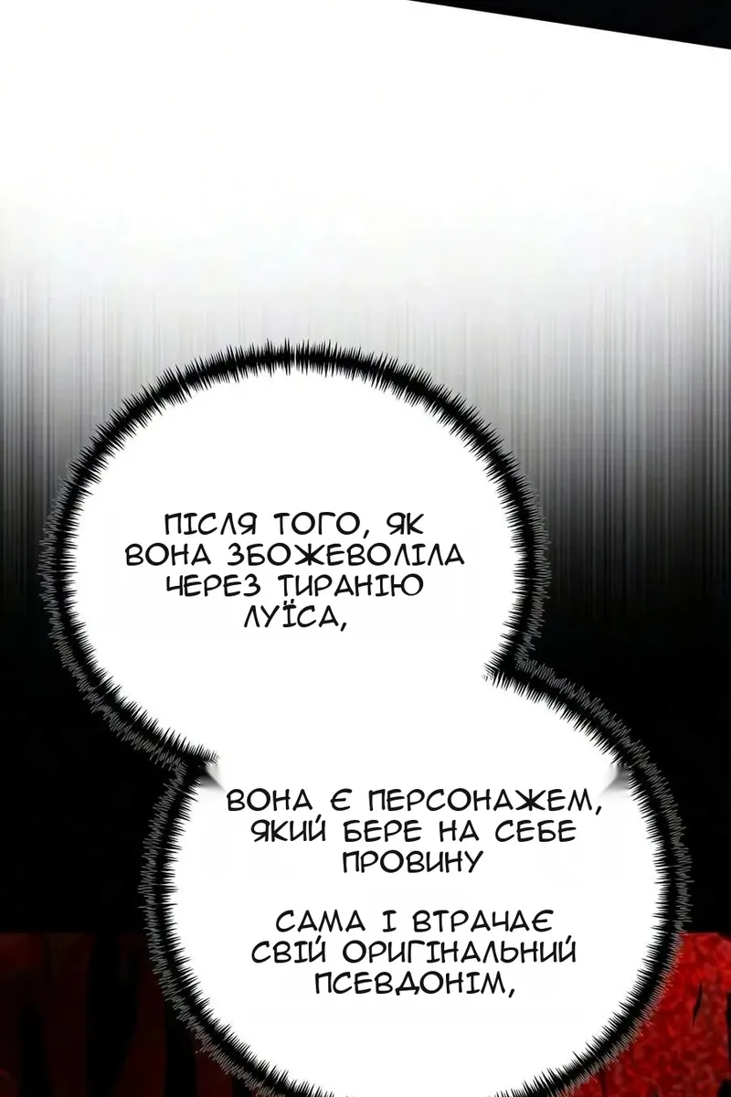 Сторінка 109