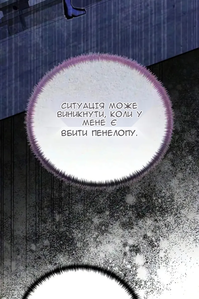 Сторінка 118