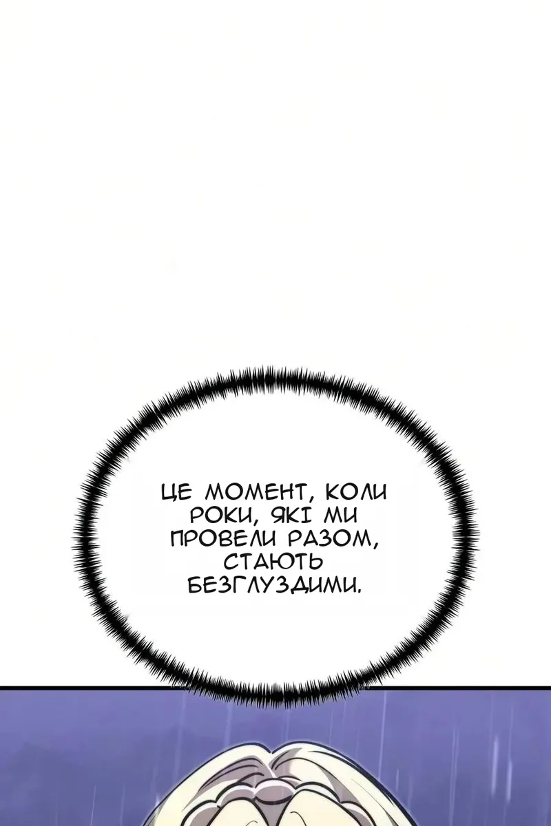 Сторінка 134