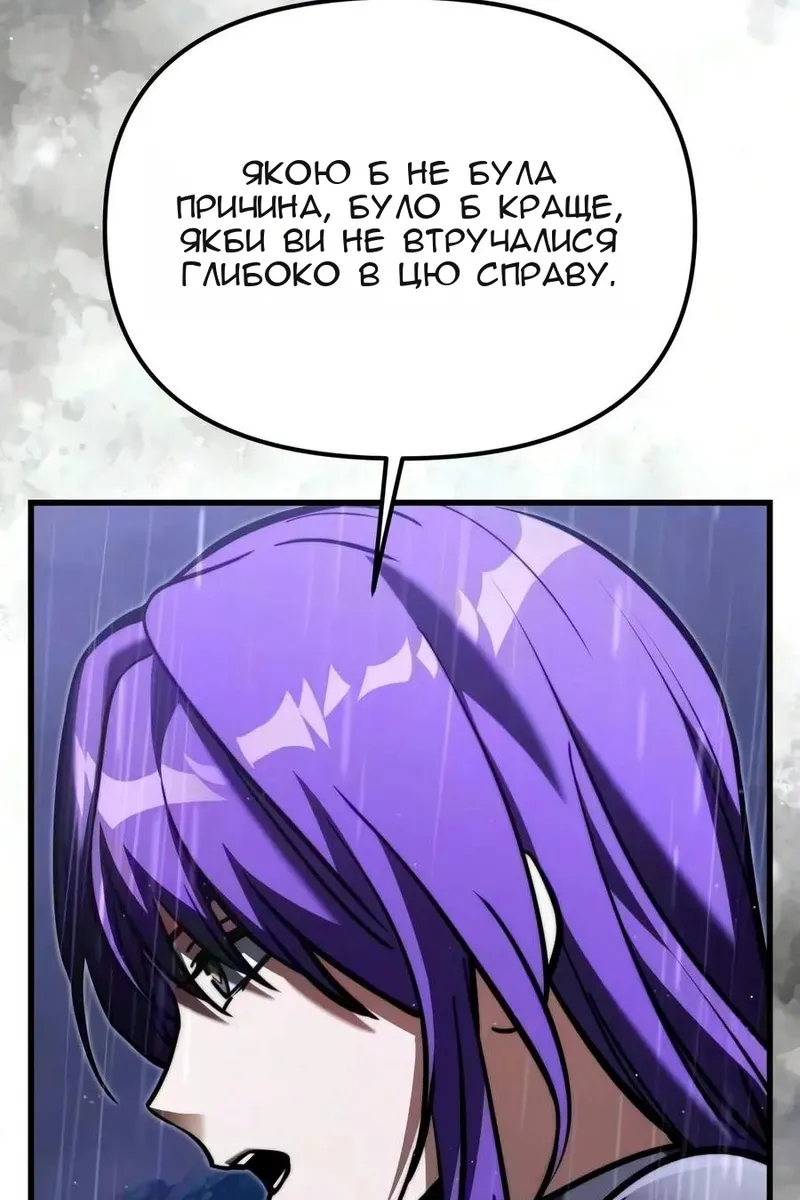 Сторінка 139