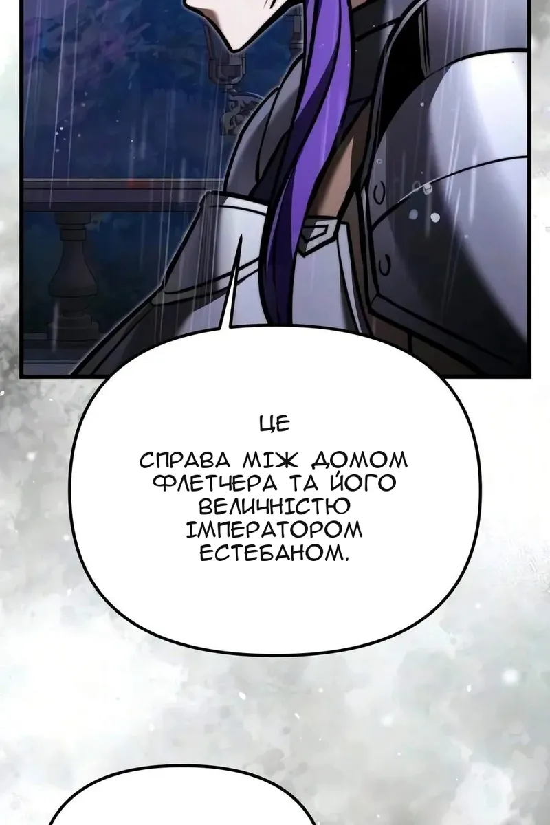 Сторінка 140