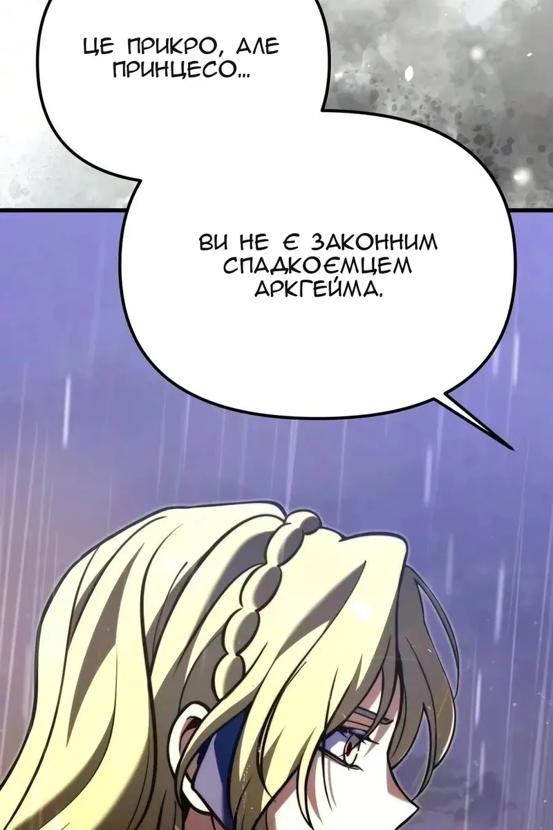 Сторінка 141