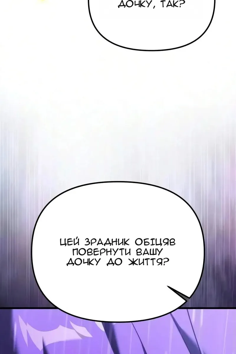 Сторінка 143