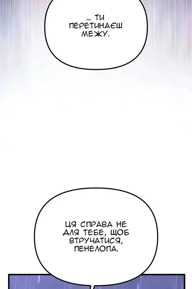 Сторінка 145