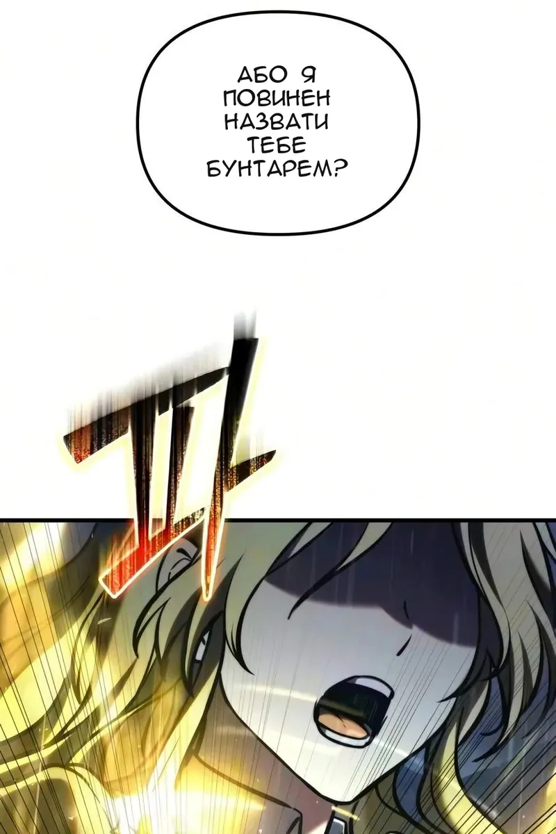 Сторінка 147