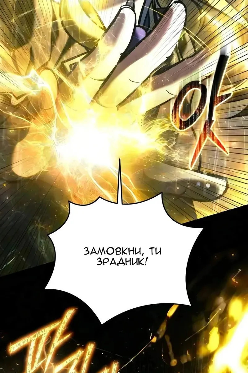Сторінка 148
