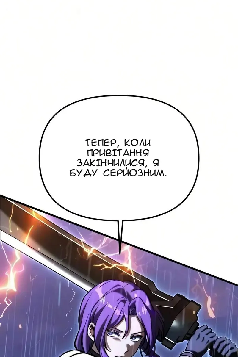 Сторінка 154