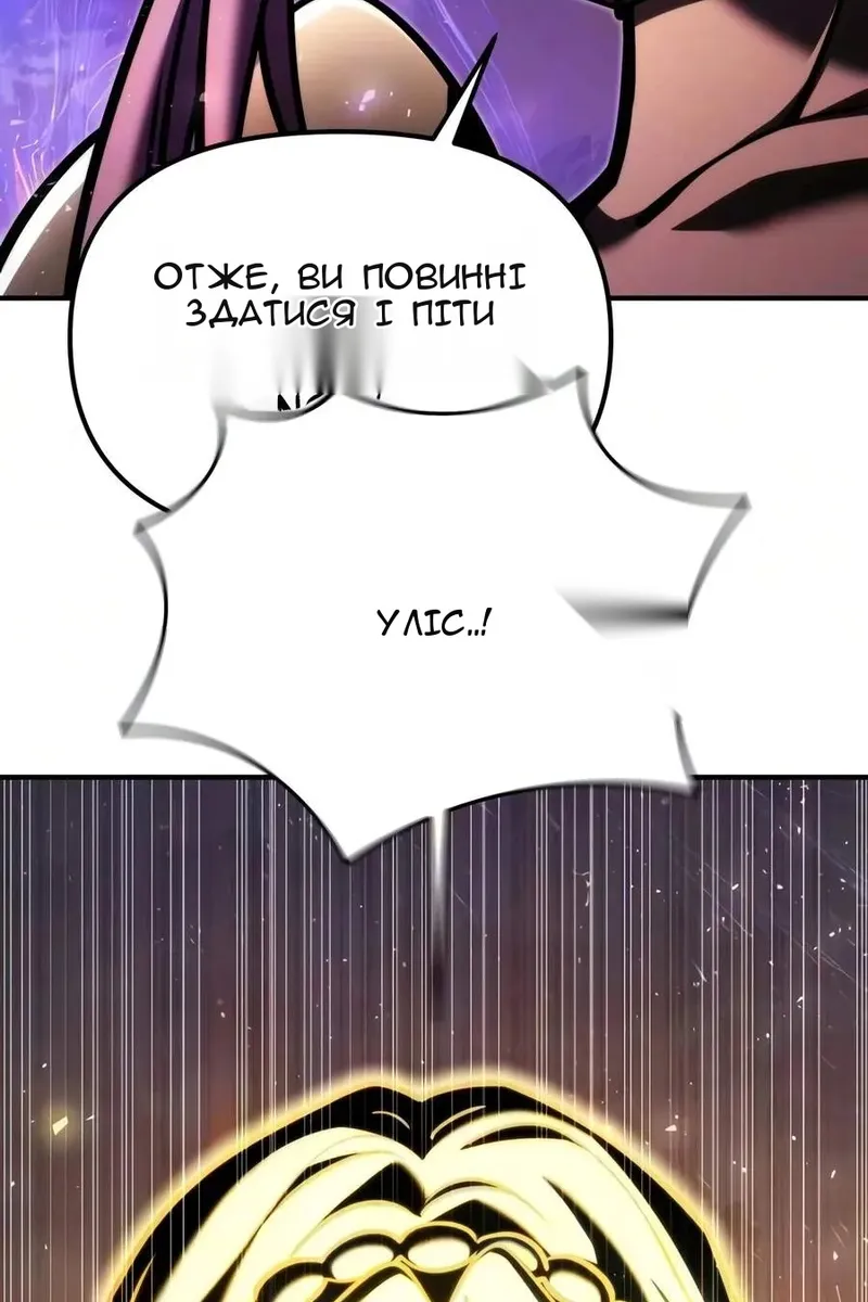 Сторінка 18