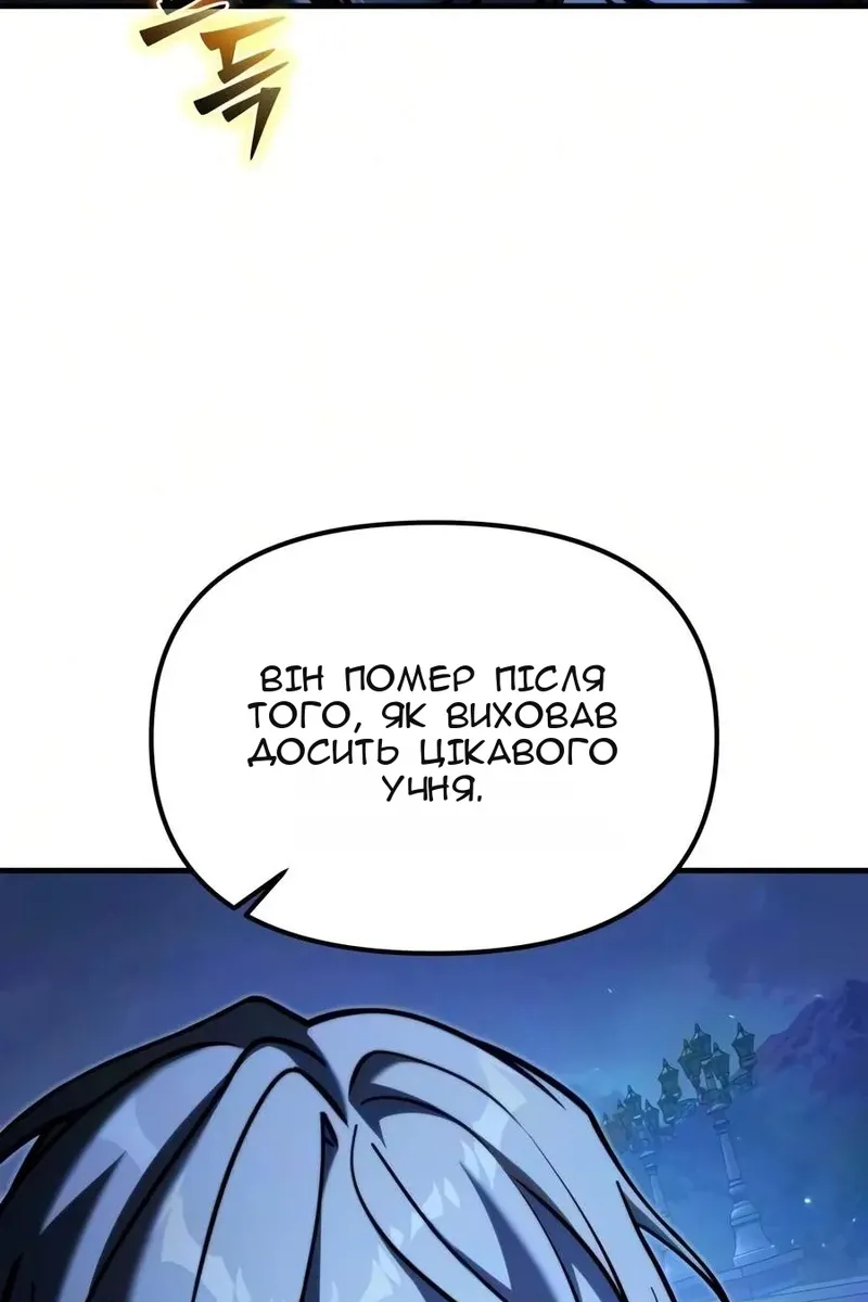 Сторінка 27
