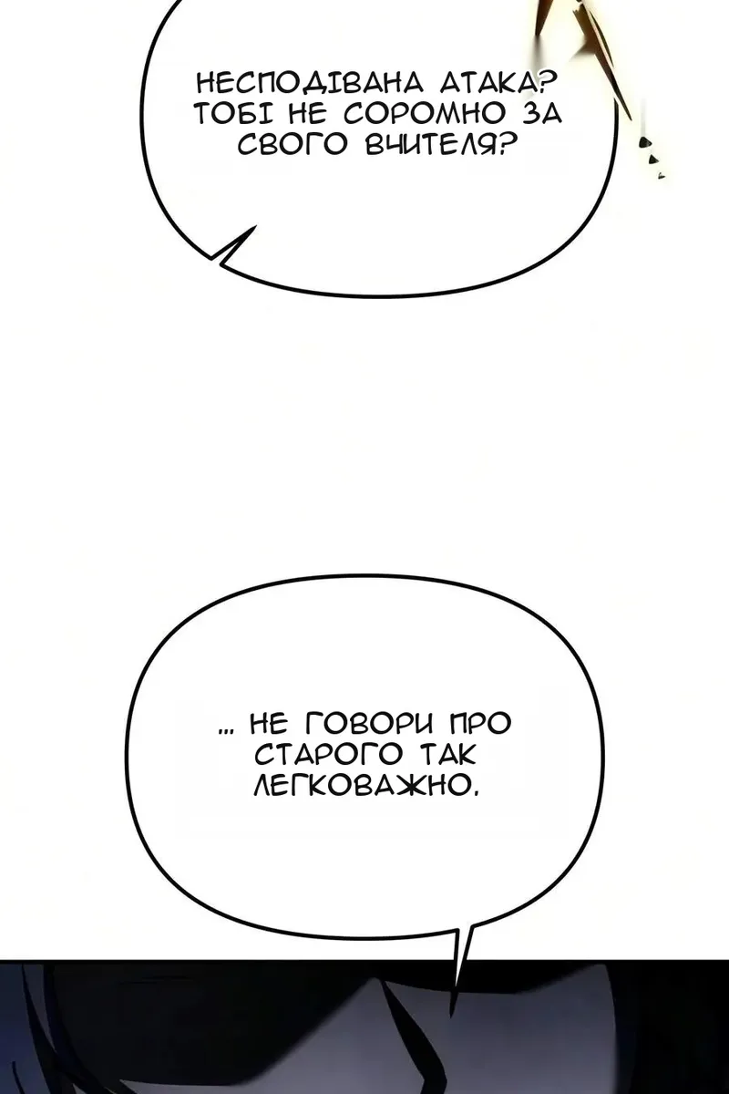 Сторінка 29
