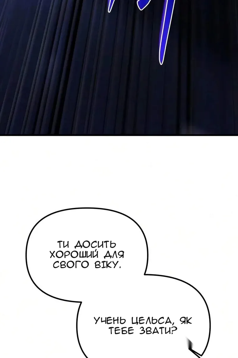 Сторінка 39