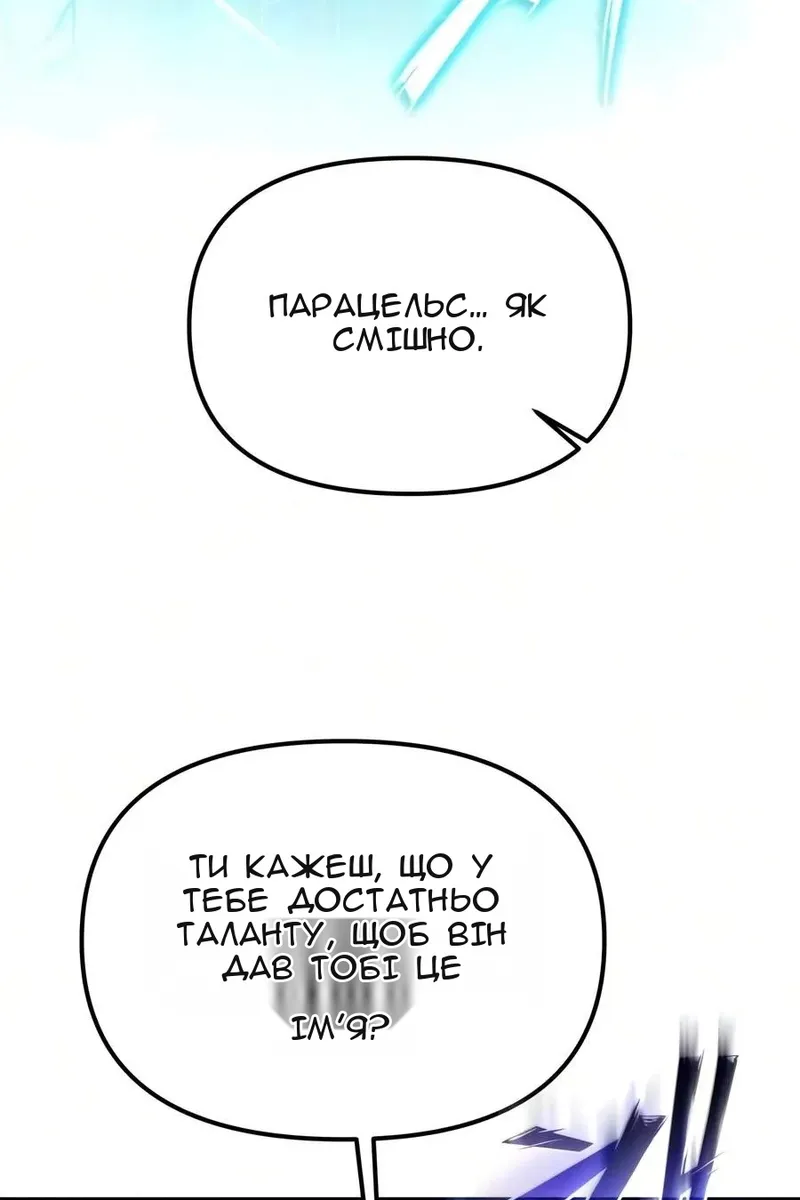 Сторінка 49