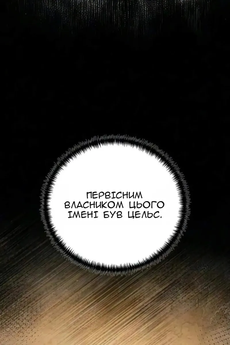 Сторінка 59