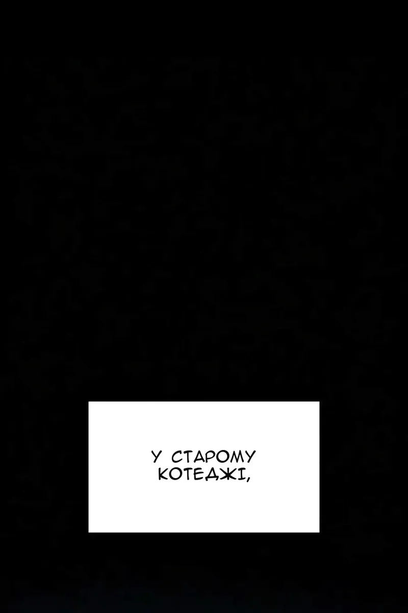 Сторінка 62