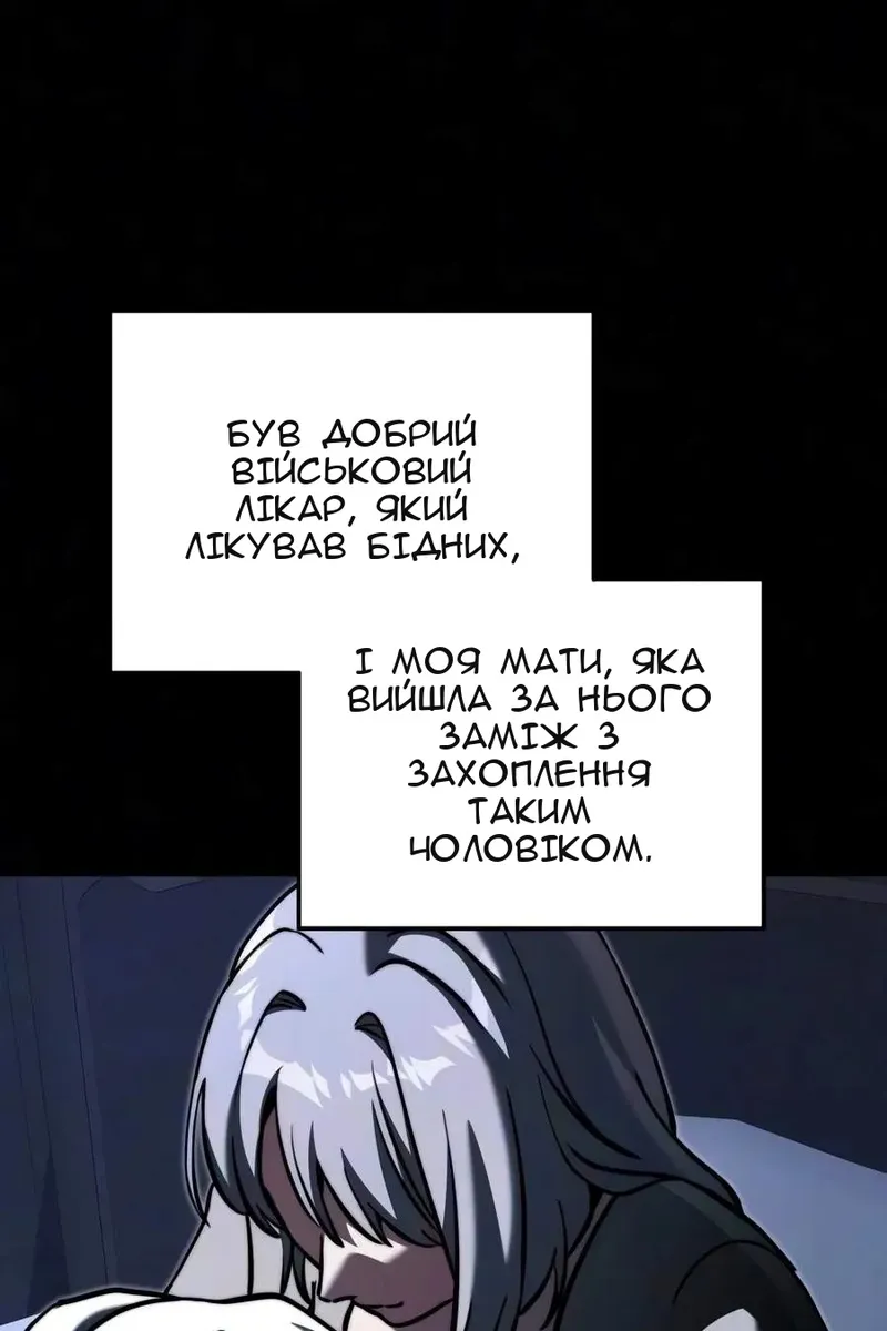 Сторінка 64
