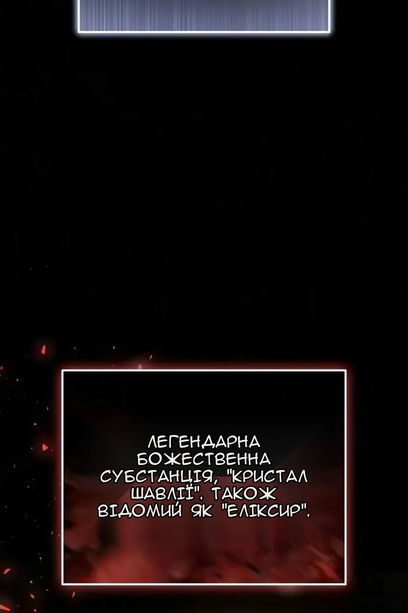 Сторінка 68