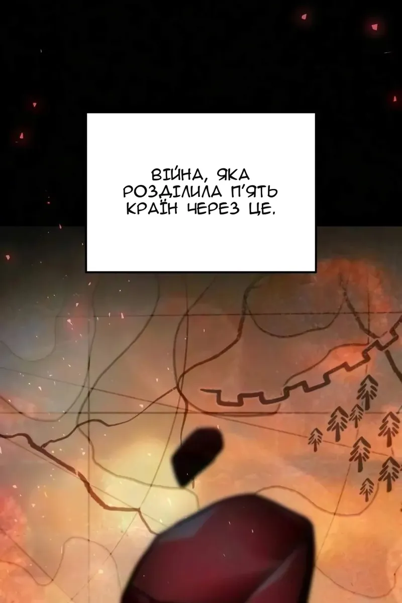 Сторінка 70