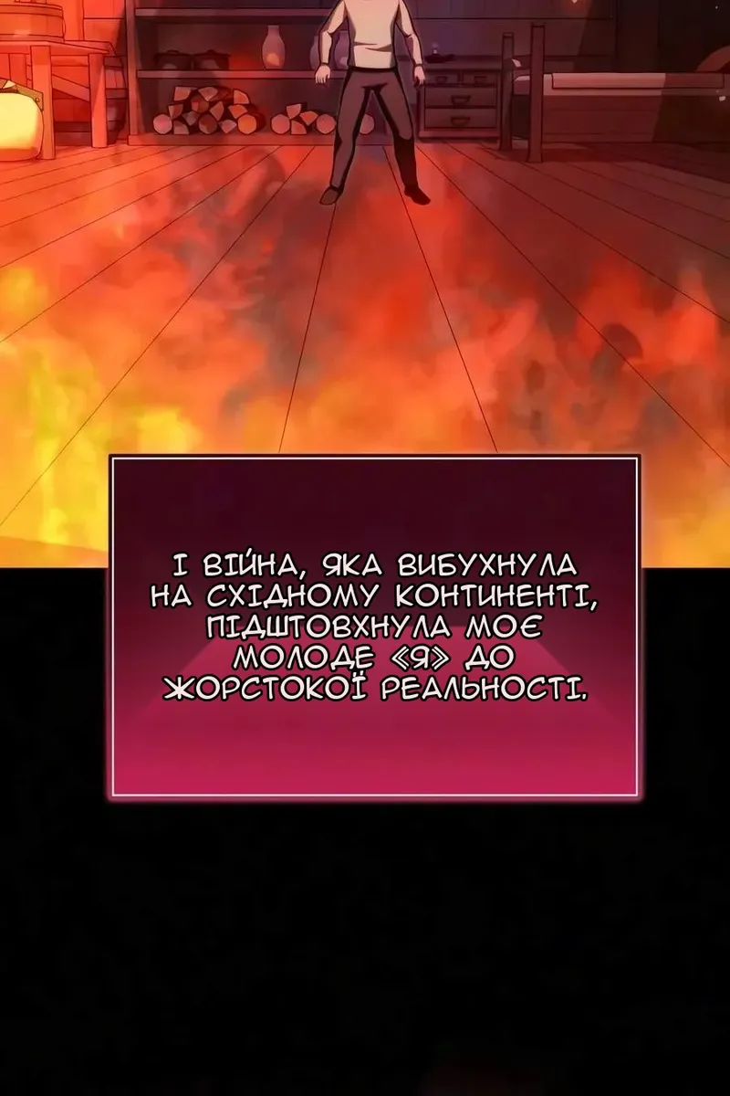 Сторінка 73