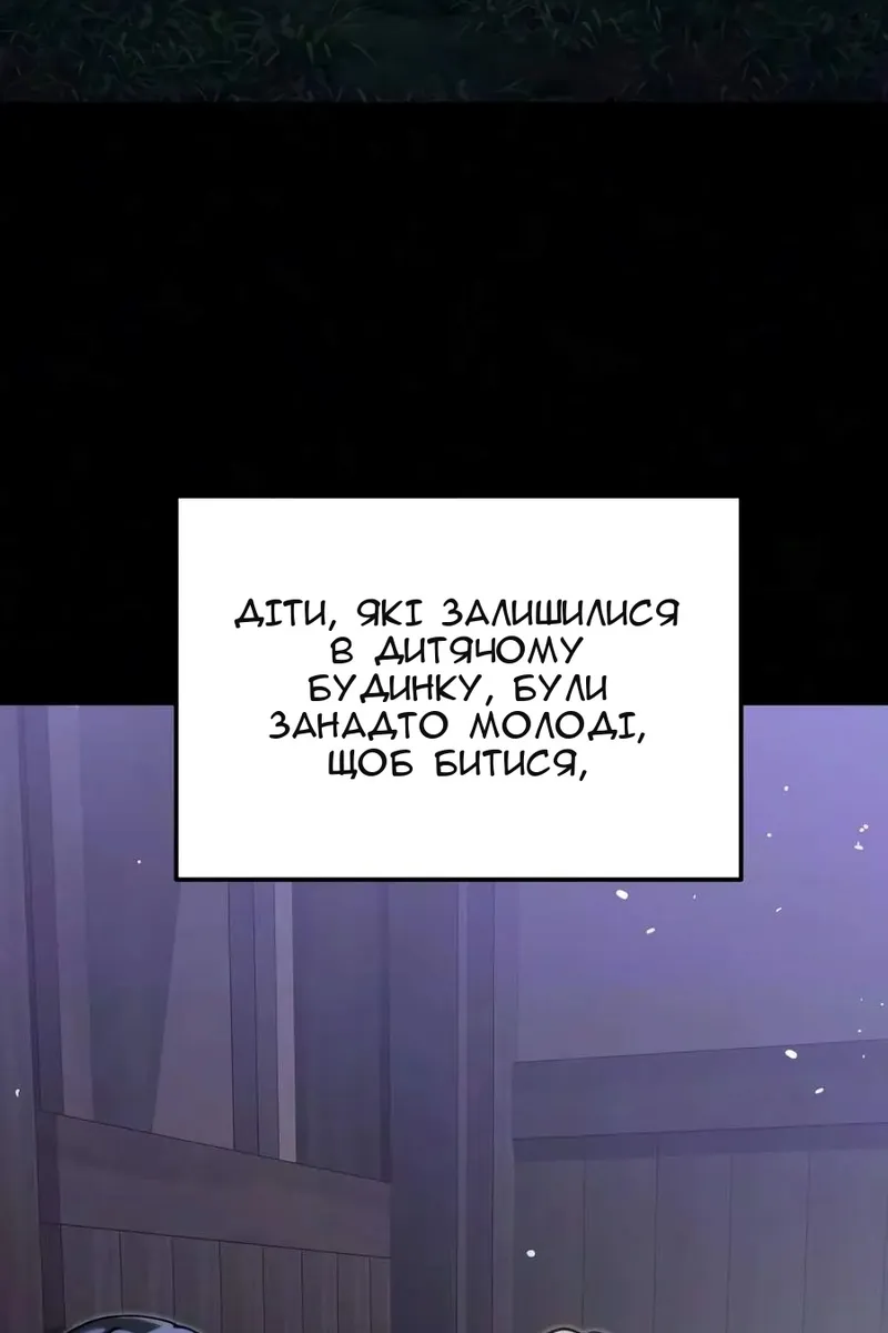 Сторінка 78