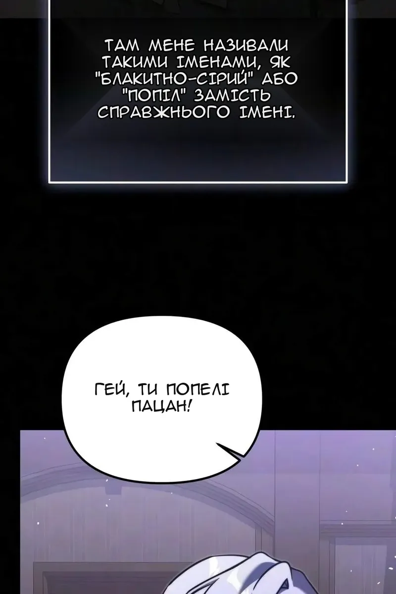 Сторінка 83