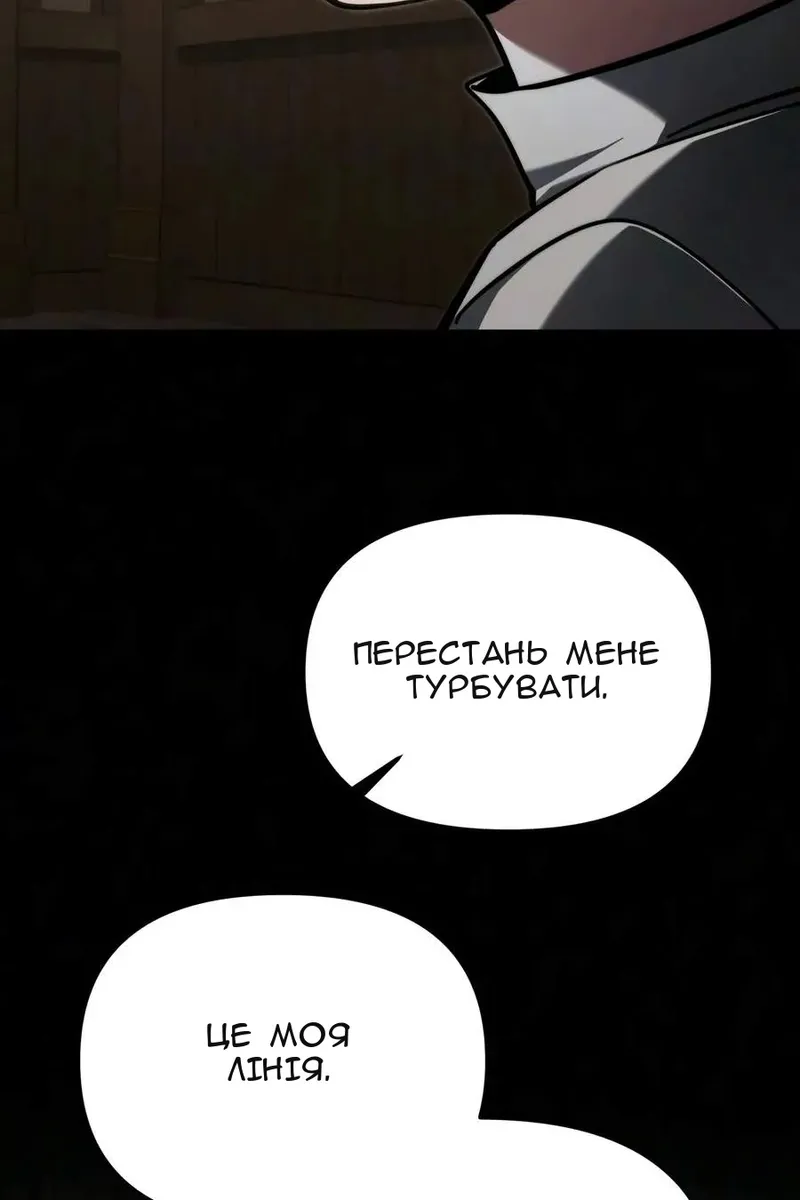 Сторінка 90