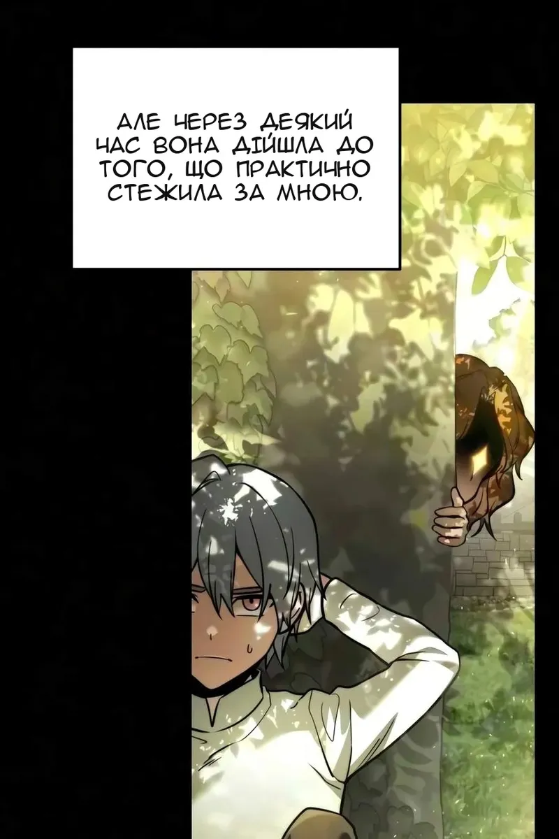 Сторінка 96