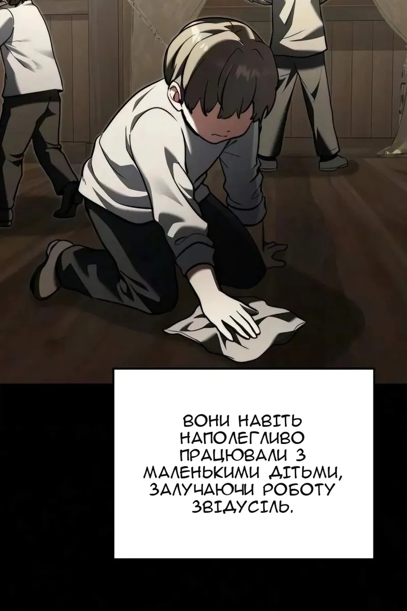 Сторінка 98