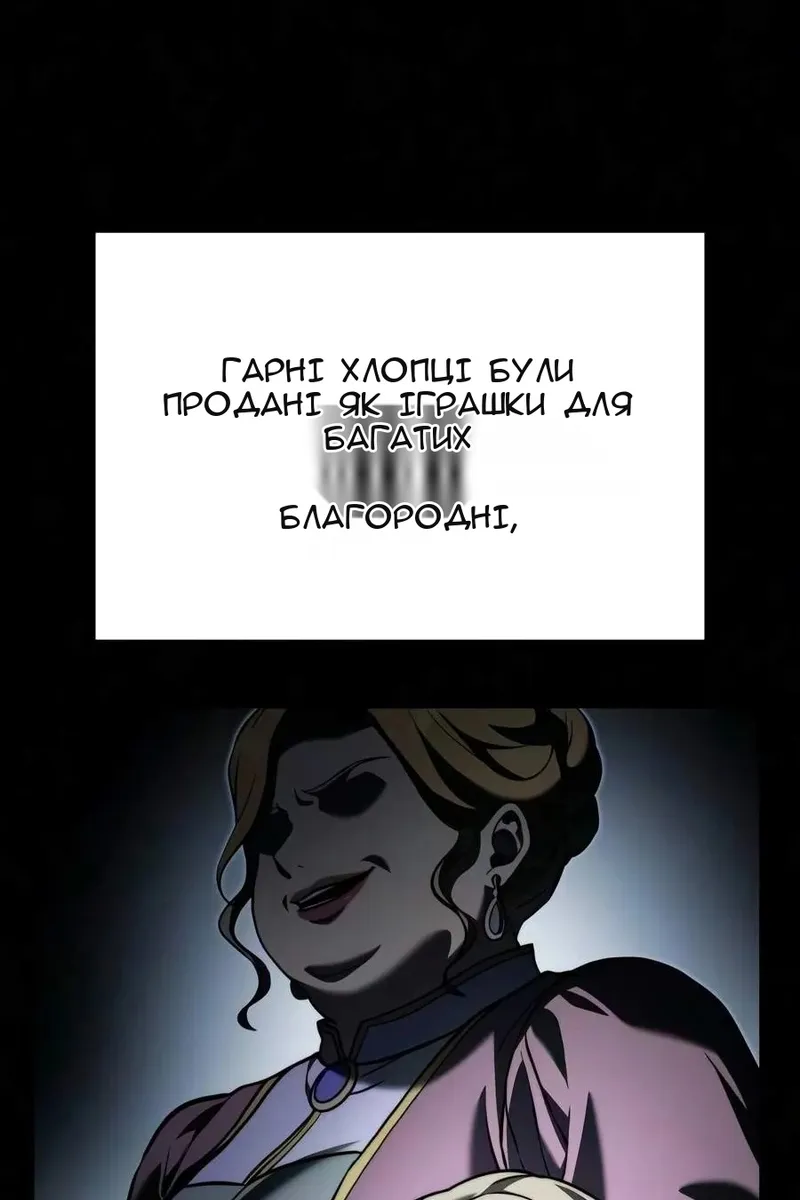 Сторінка 99