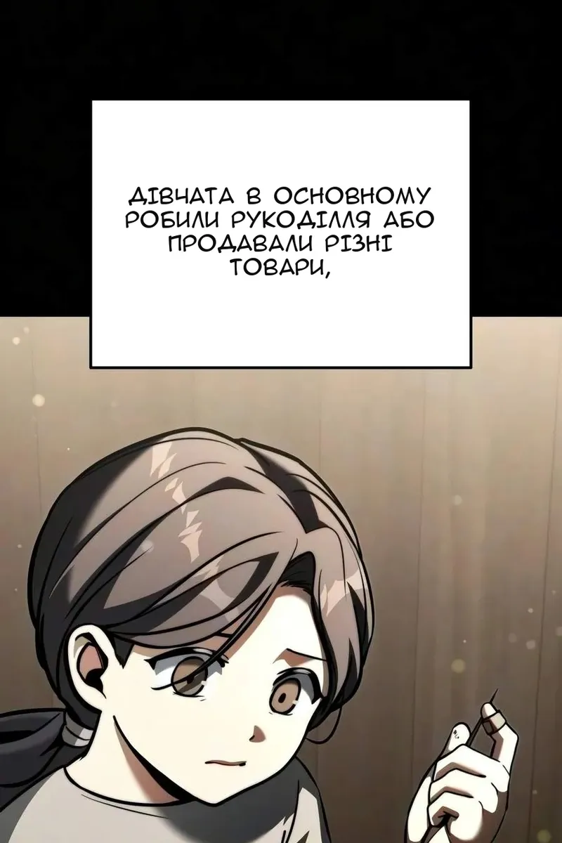 Сторінка 103