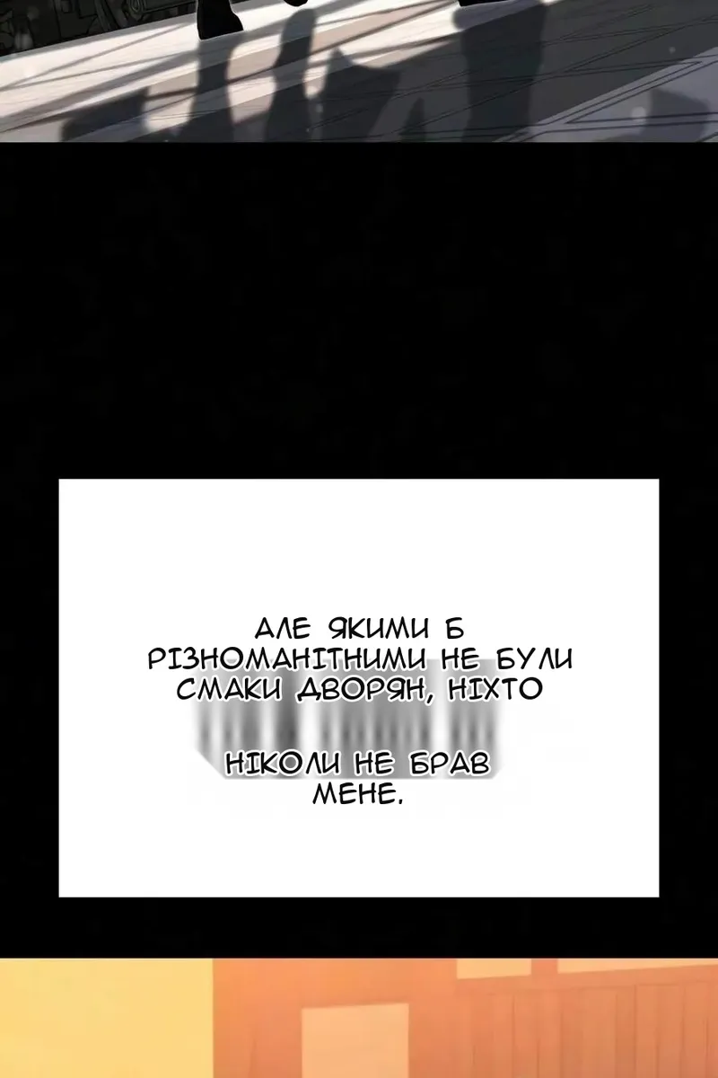 Сторінка 106