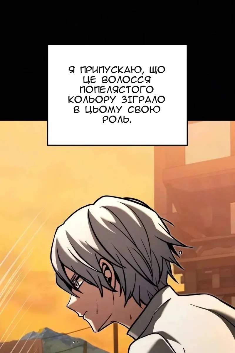 Сторінка 108
