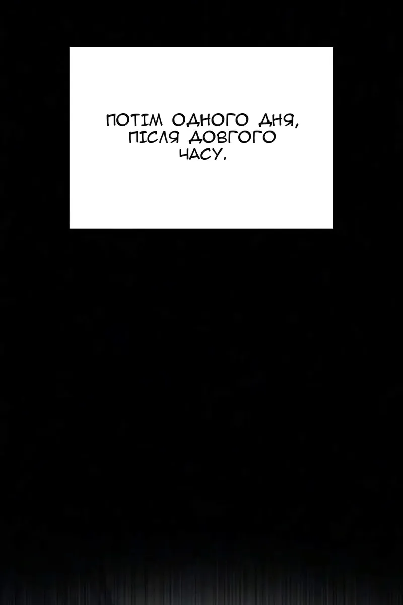 Сторінка 110