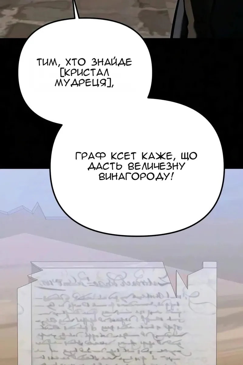 Сторінка 112