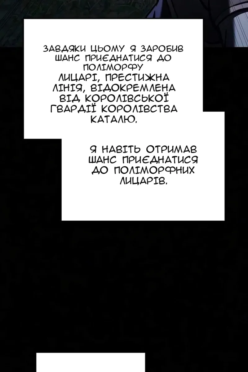 Сторінка 118