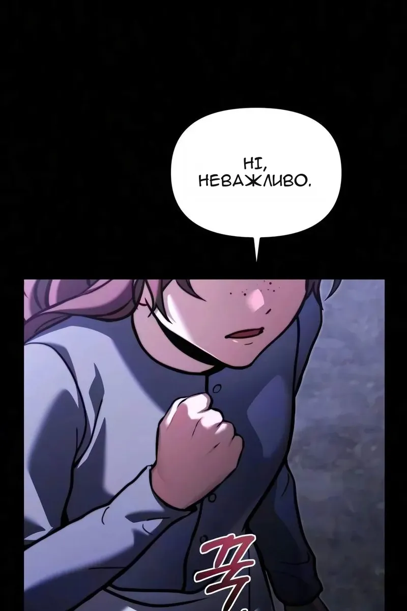 Сторінка 127