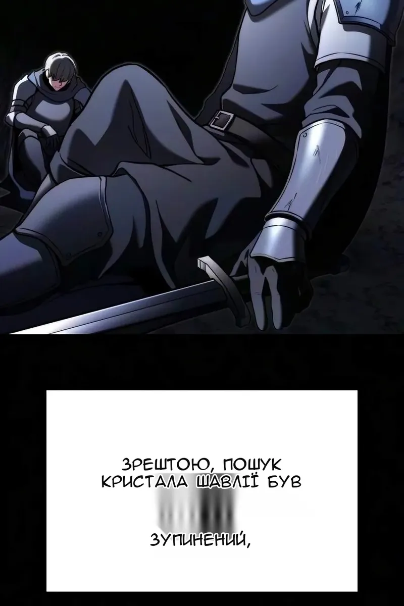 Сторінка 134