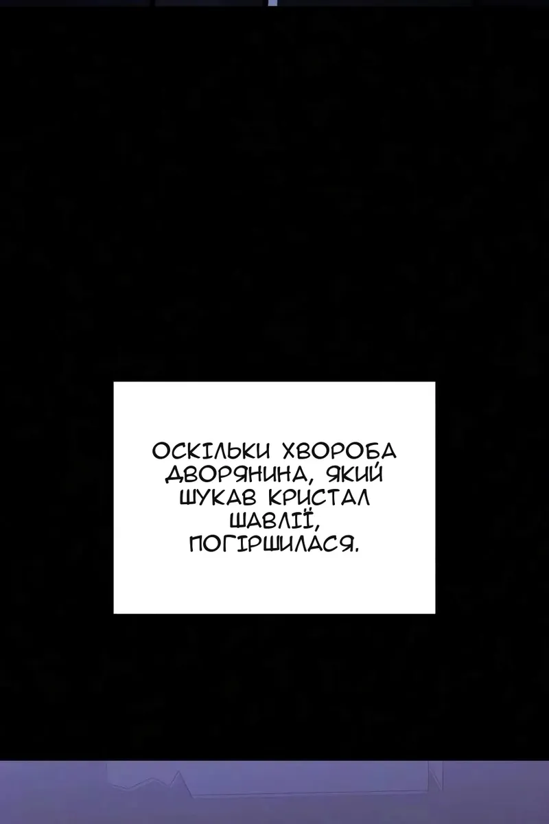 Сторінка 136