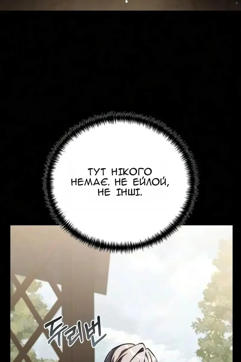 Сторінка 143