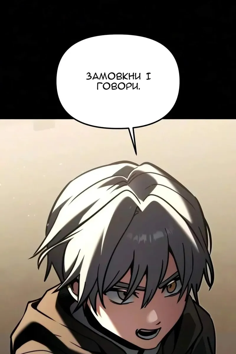 Сторінка 152