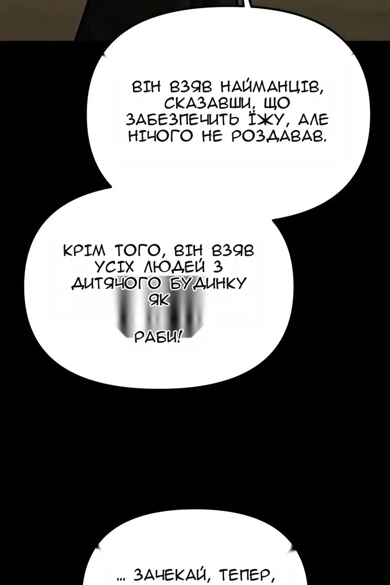 Сторінка 155