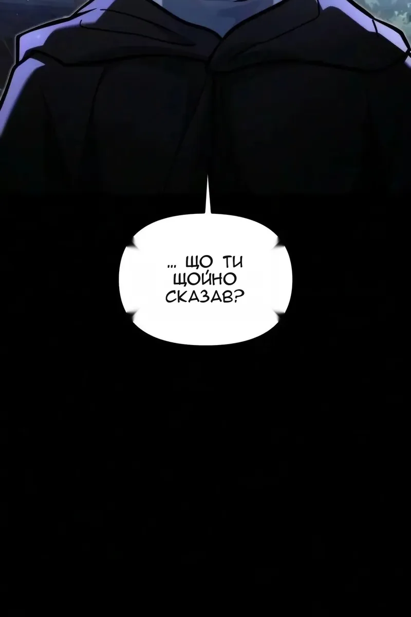 Сторінка 161
