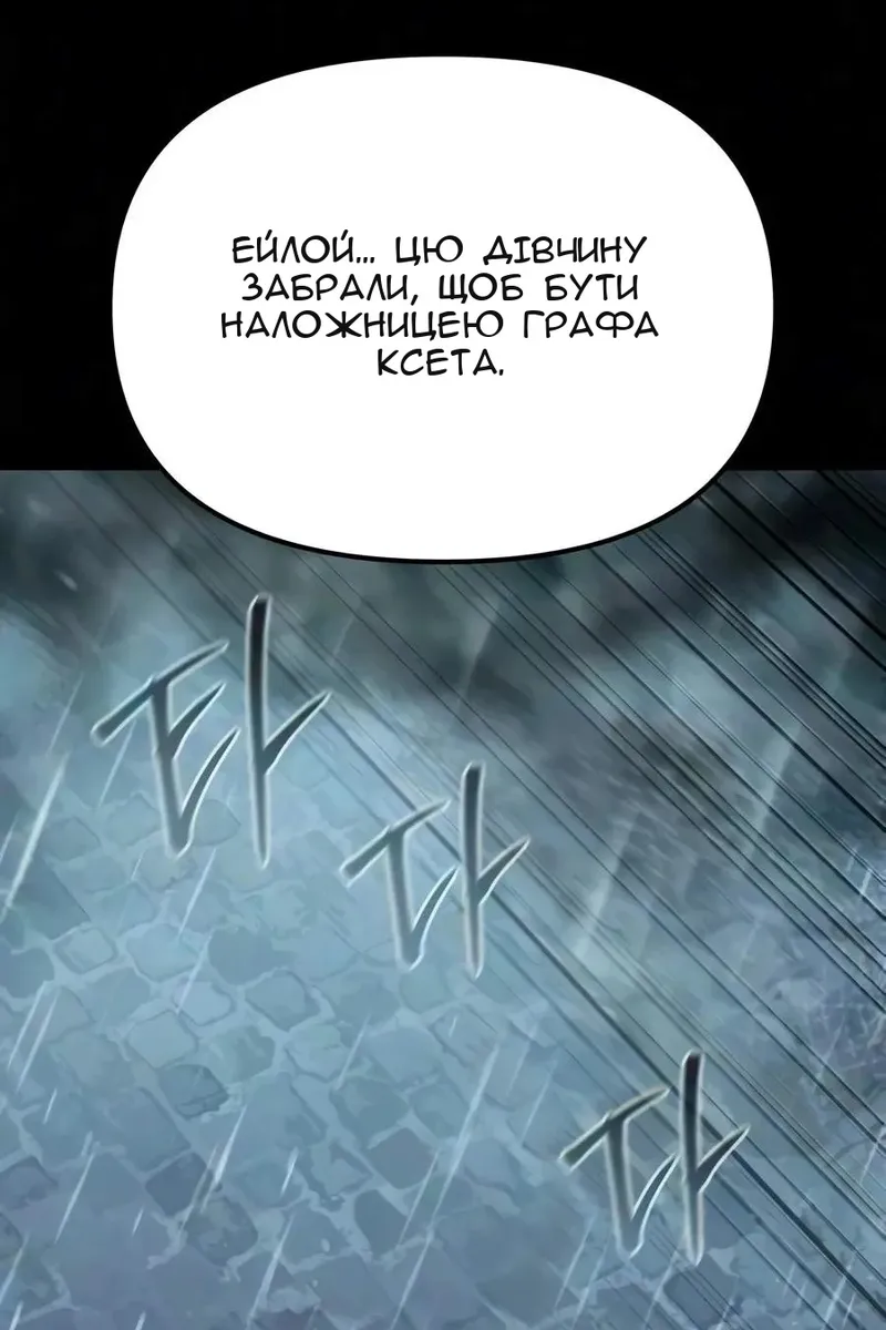 Сторінка 4