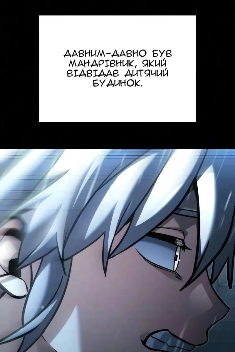 Сторінка 8