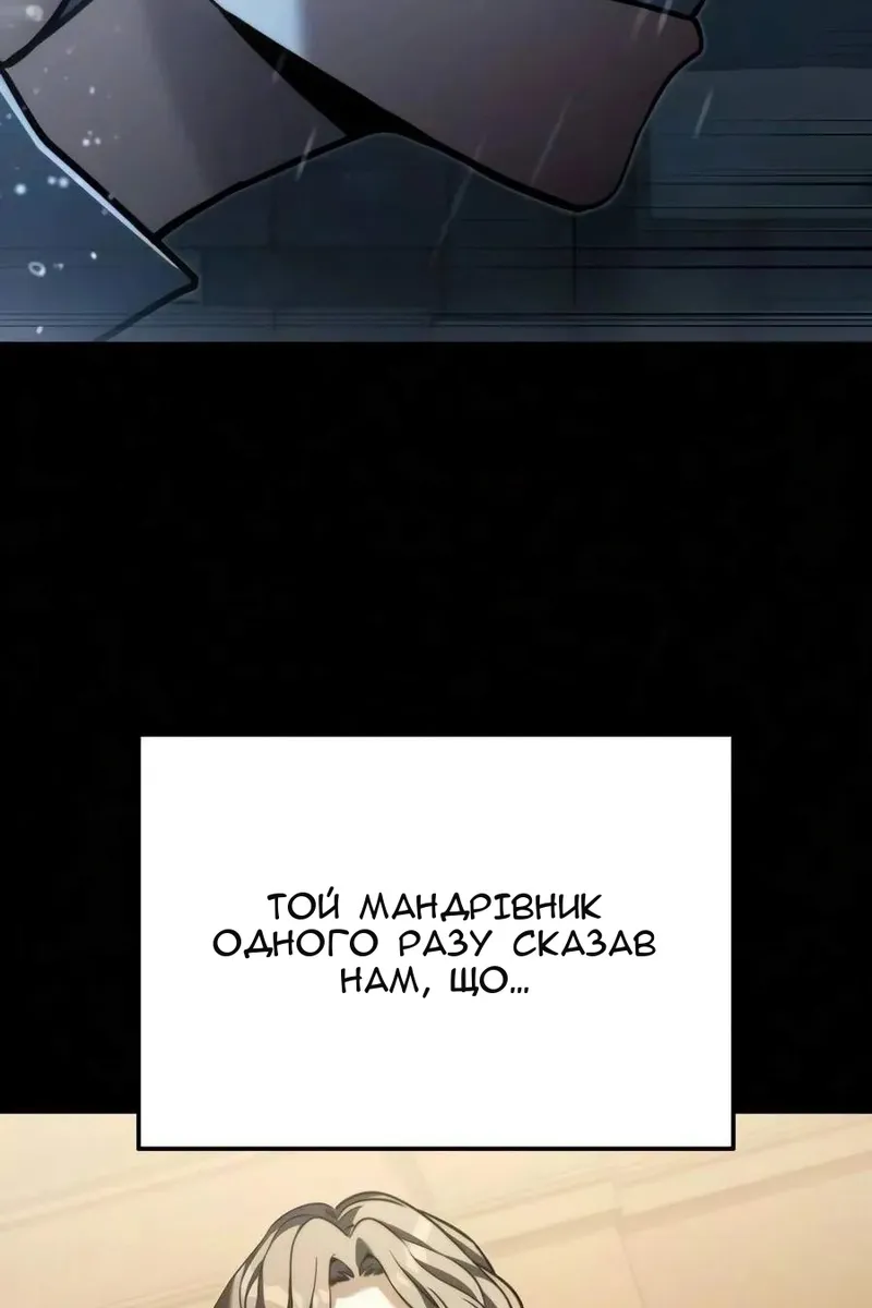 Сторінка 9