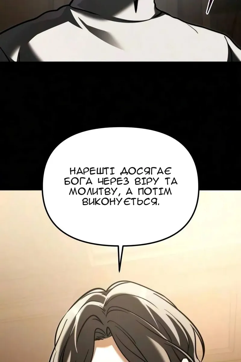 Сторінка 19