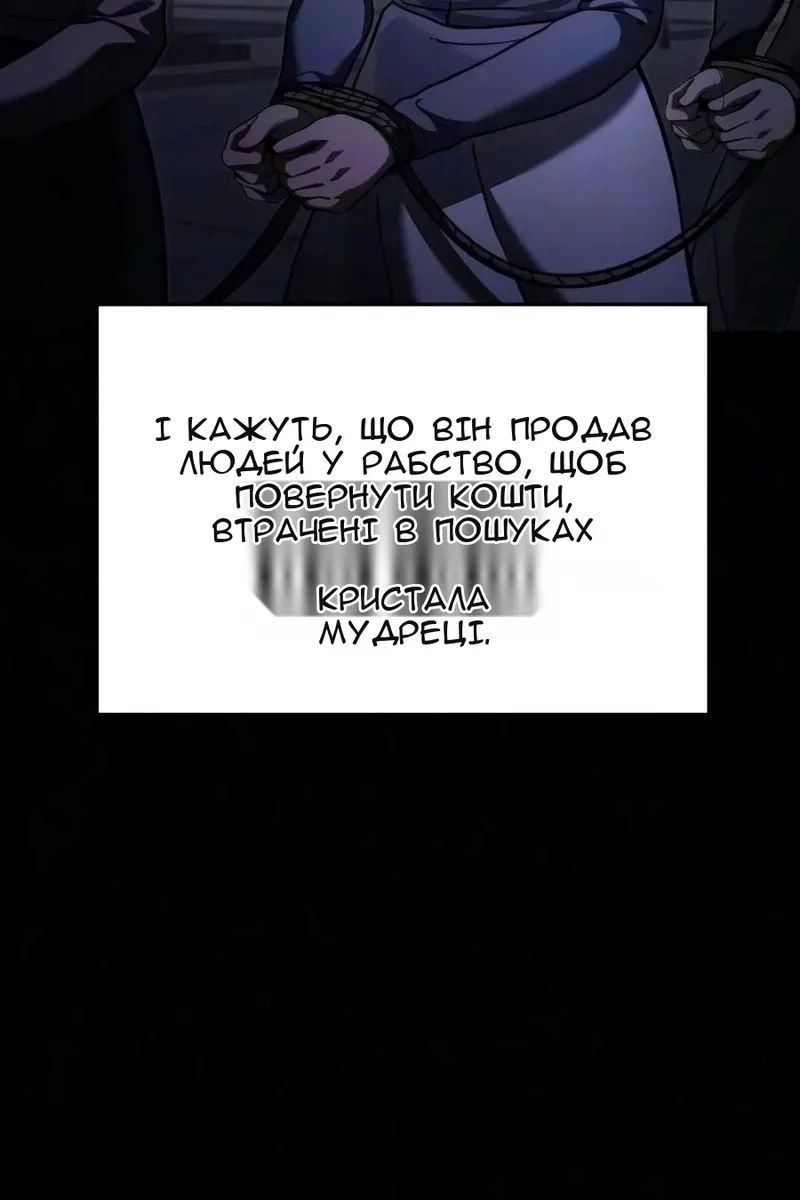 Сторінка 31