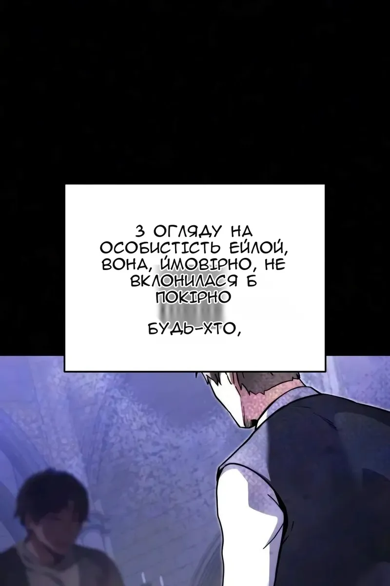 Сторінка 35