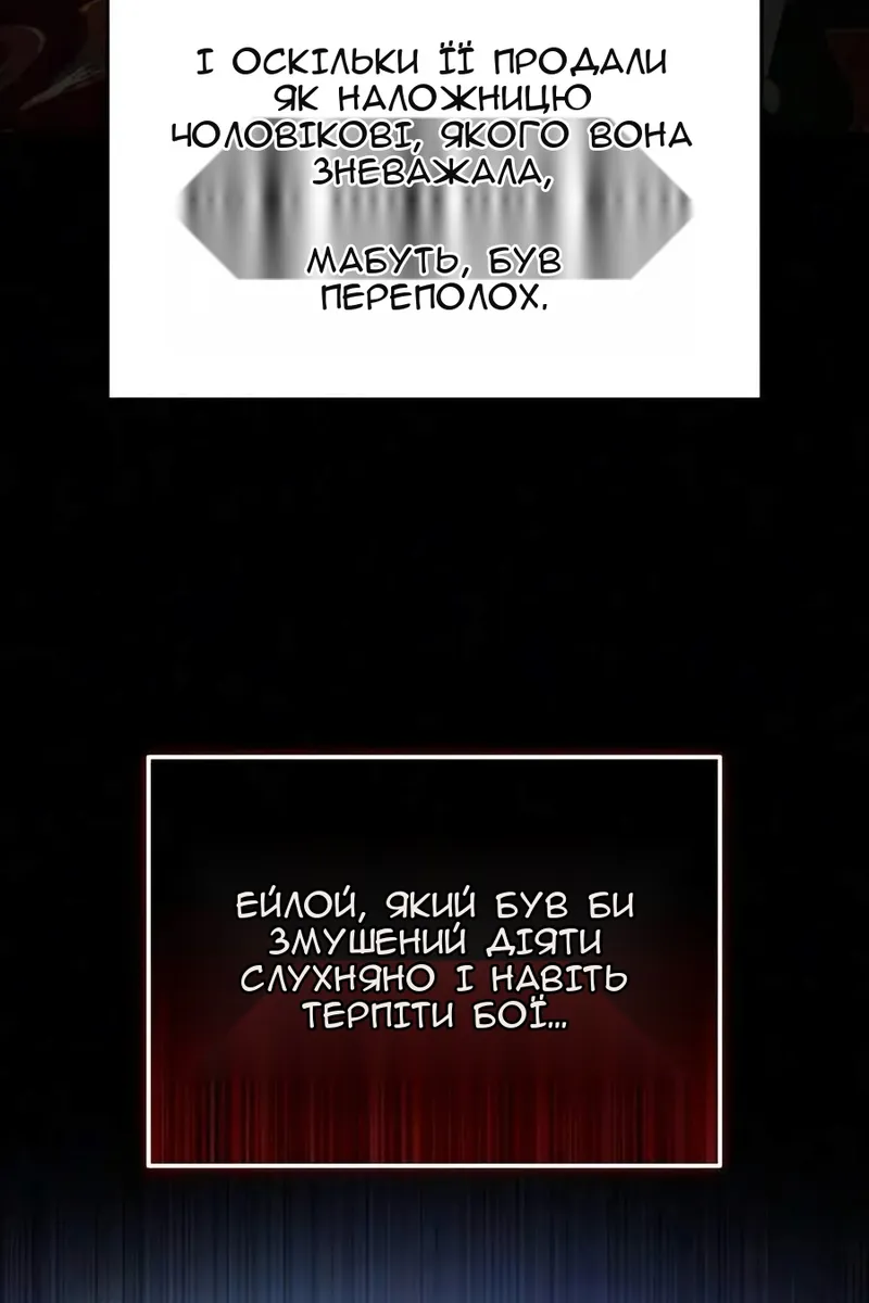 Сторінка 37