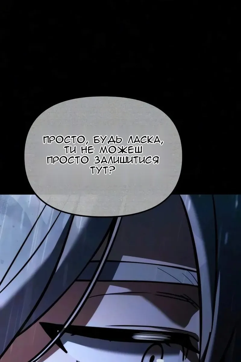 Сторінка 43