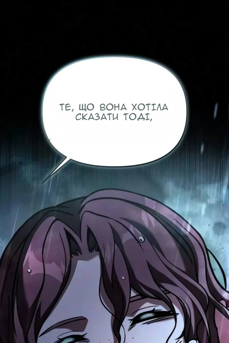 Сторінка 45